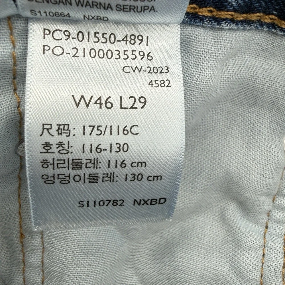 Levi's 550 Relaxed Fit Jeans Men 46x29 (44x28 Measured) Light Wash Denim Red Tab